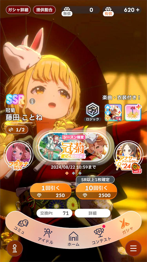 Attach image