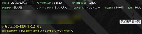 Attach image