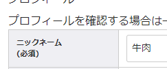 Attach image