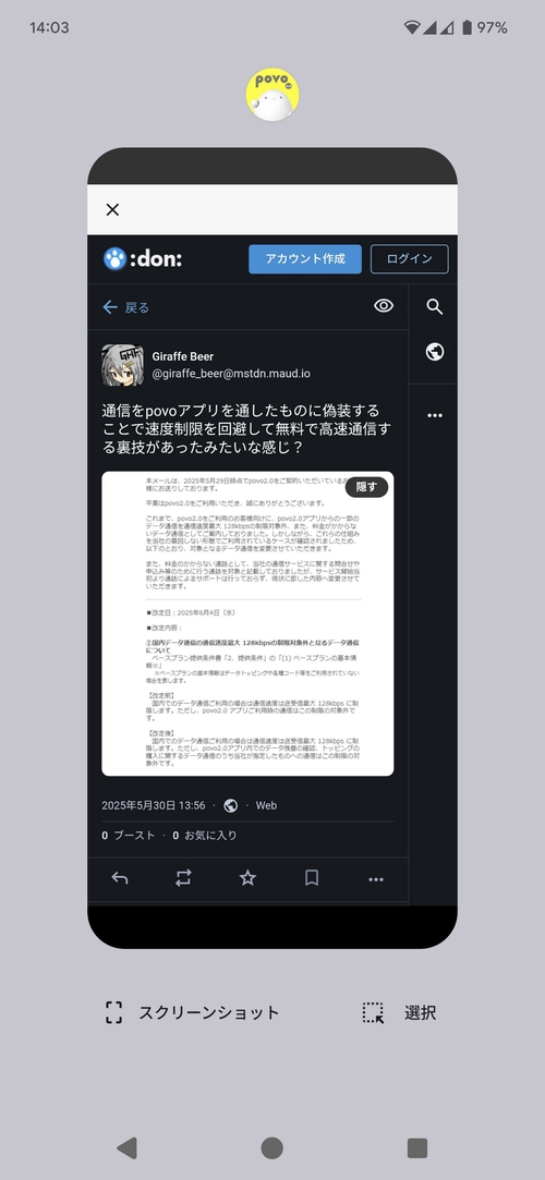 Attach image