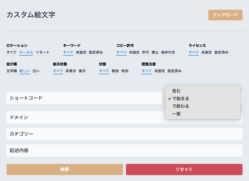 Attach image
