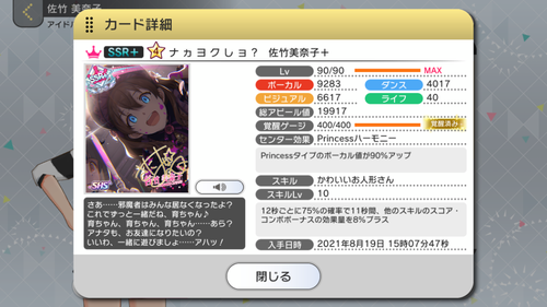 Attach image