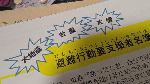 Attach image