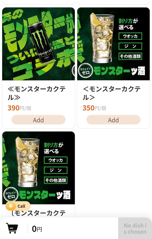 Attach image