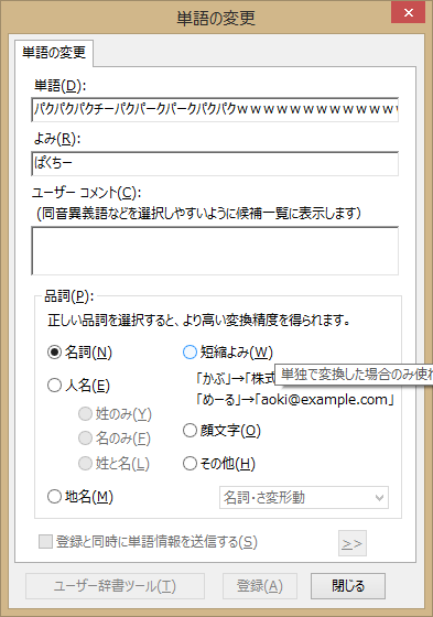 Attach image