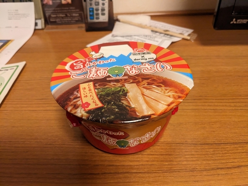Attach image