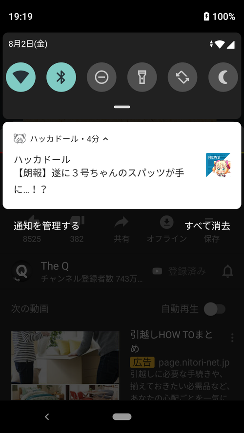 Attach image