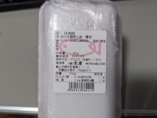 Attach image