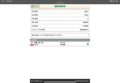 Attach image