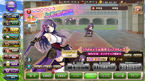 Attach image
