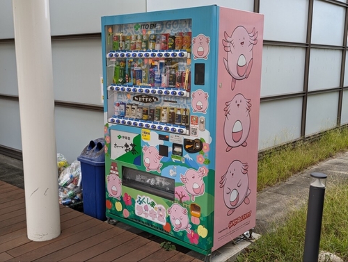 Attach image