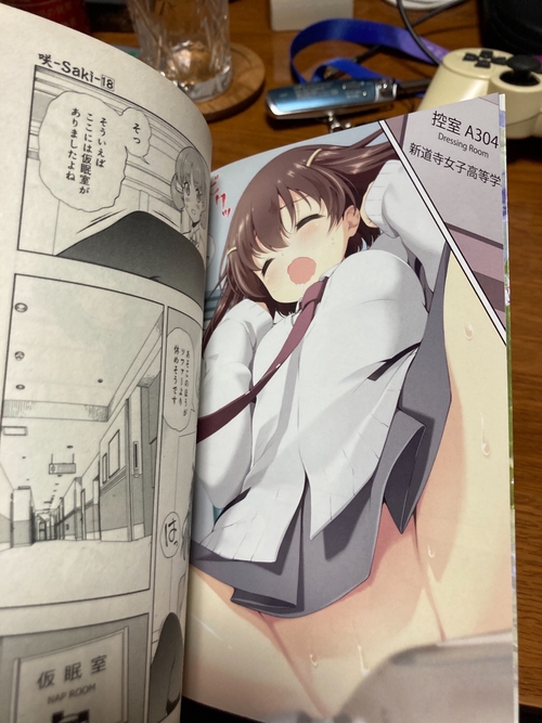 Attach image