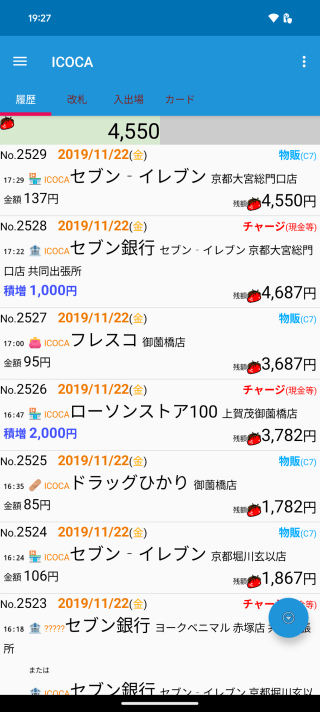 Attach image