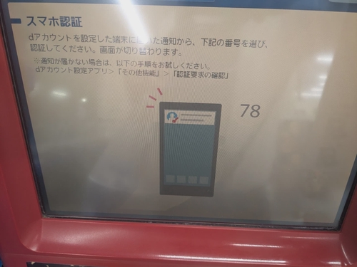 Attach image