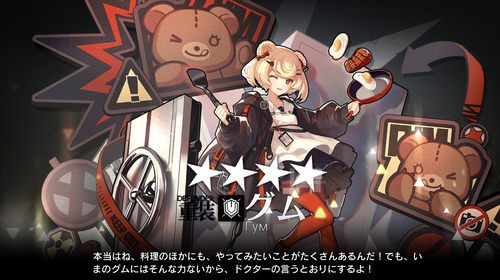 Attach image