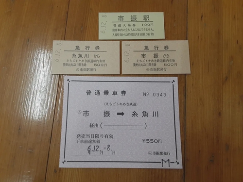 Attach image