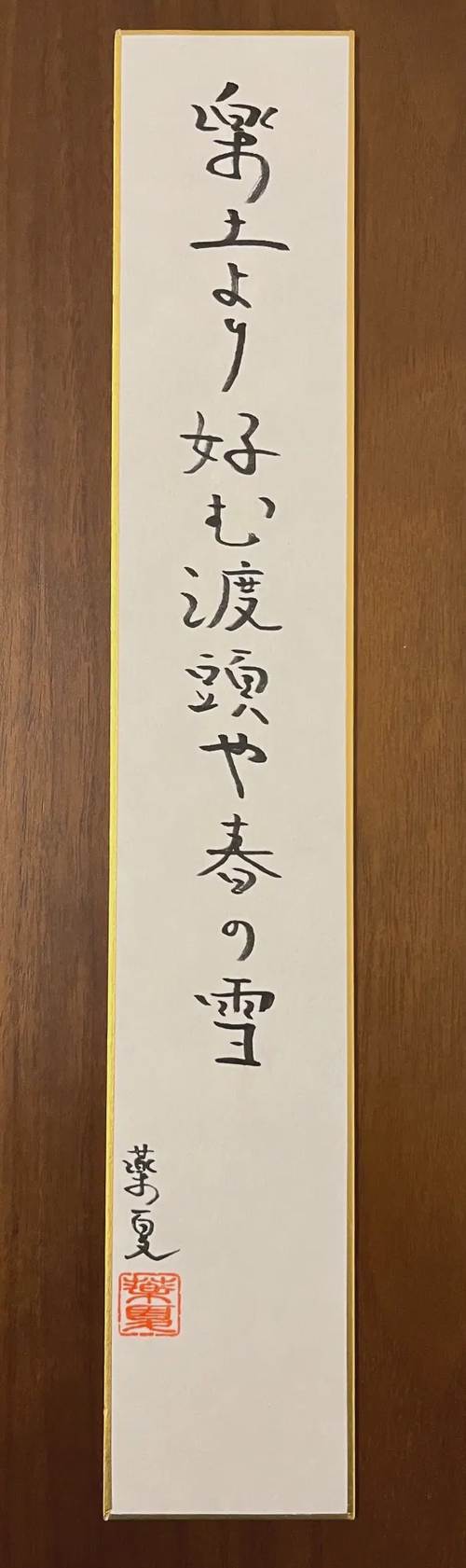 Attach image