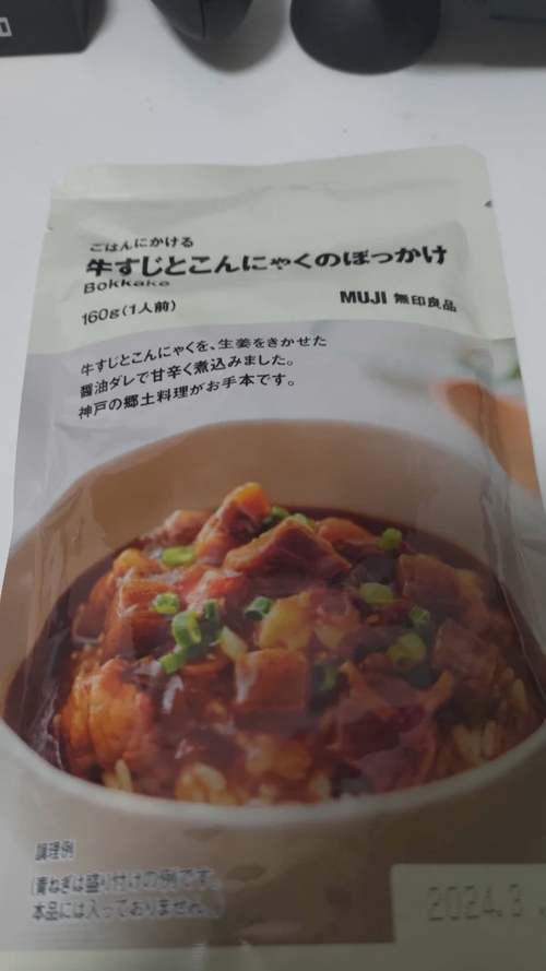 Attach image