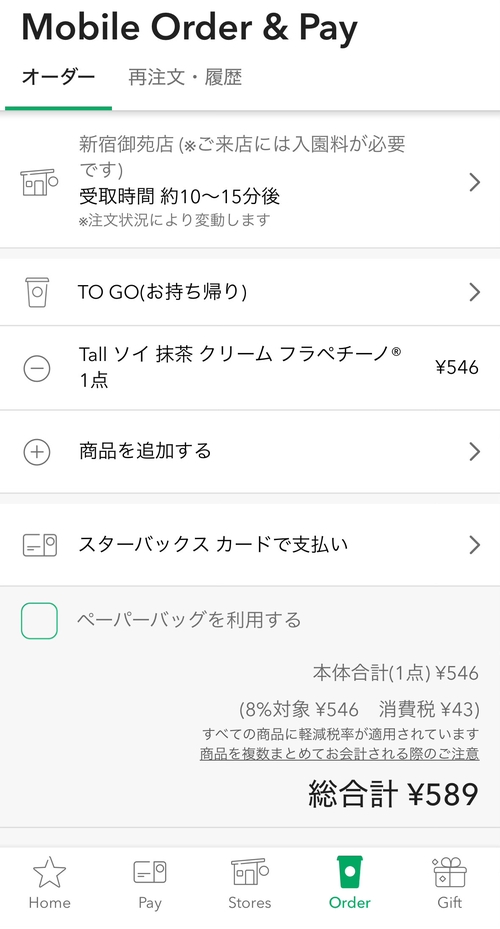 Attach image