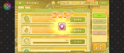 Attach image