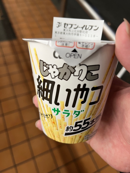 Attach image