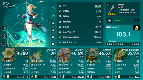 Attach image