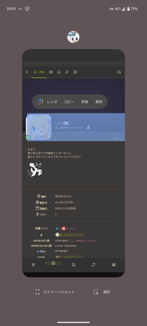 Attach image