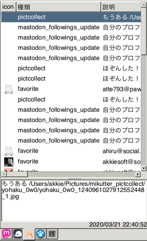Attach image