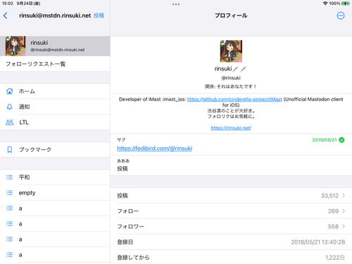 Attach image