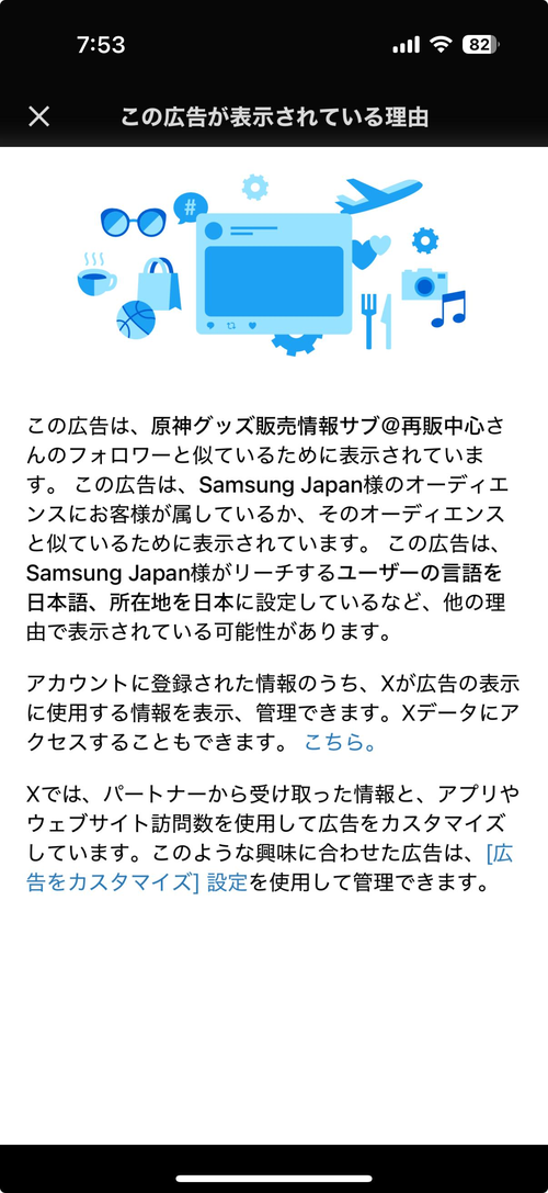 Attach image