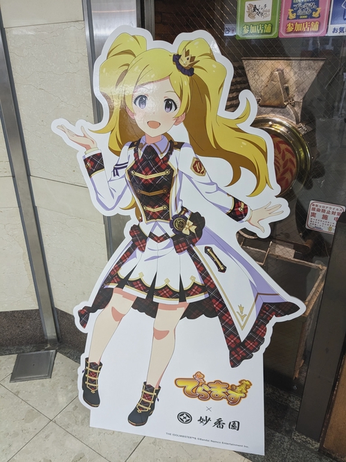 Attach image
