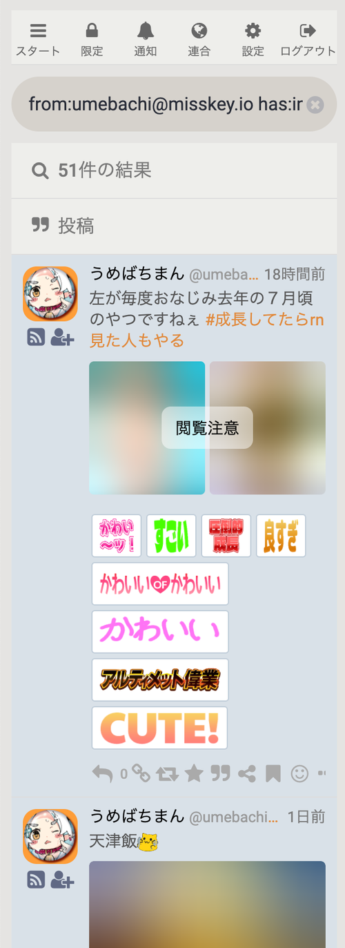 Attach image