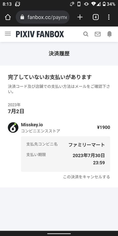 Attach image