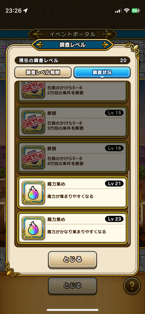 Attach image