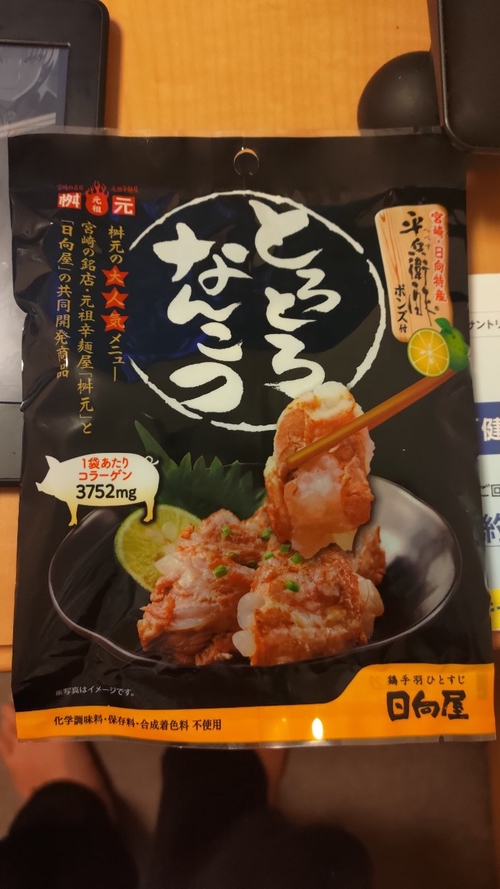 Attach image