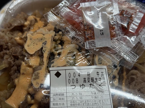 Attach image