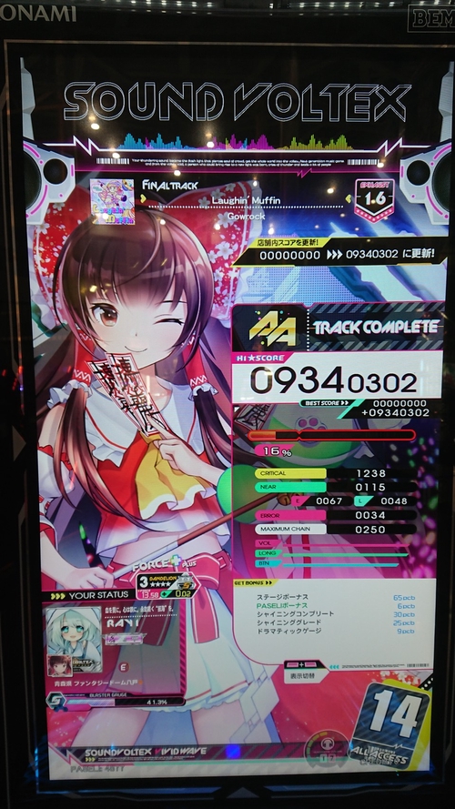 Attach image