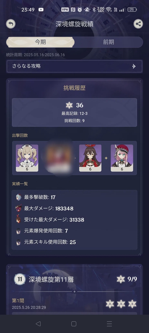Attach image
