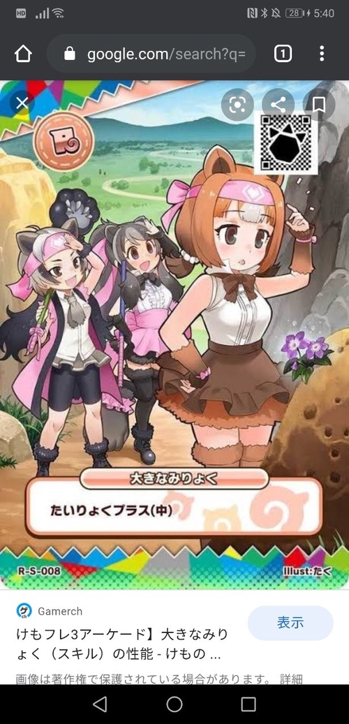Attach image