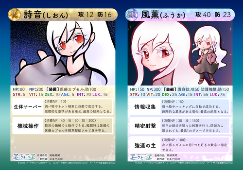 Attach image