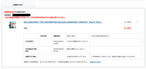 Attach image