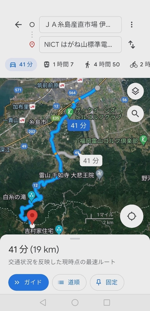 Attach image