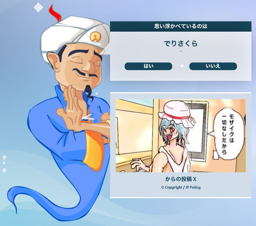 Attach image