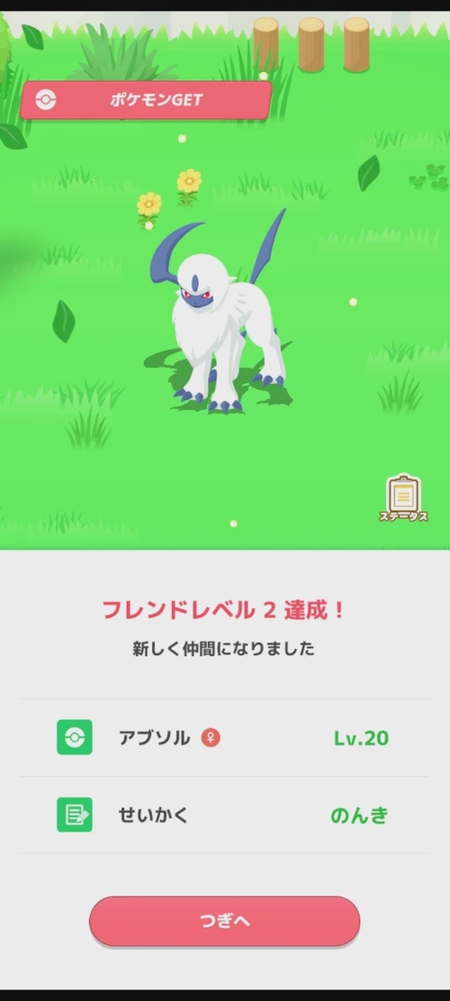 Attach image
