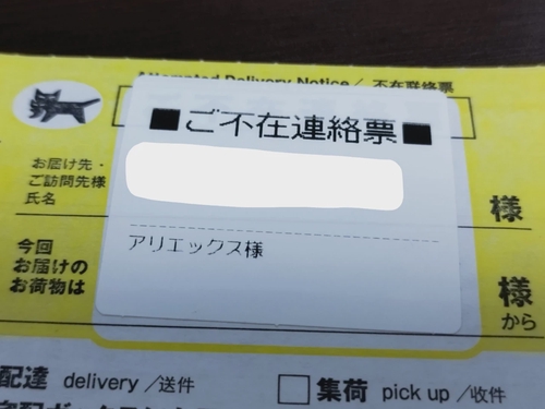 Attach image