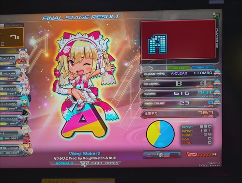 Attach image