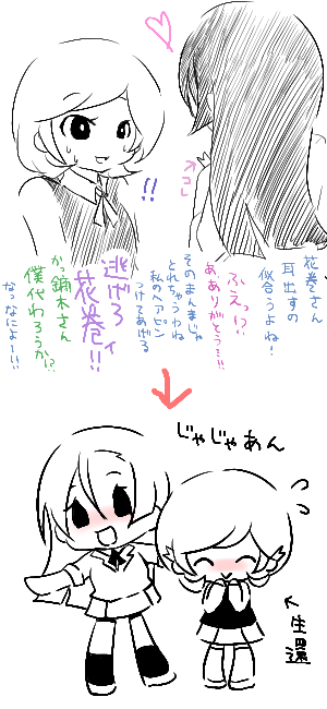 Attach image