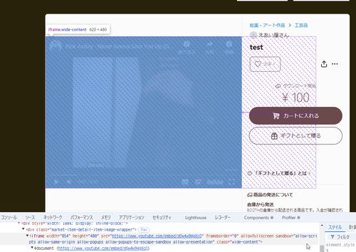 Attach image
