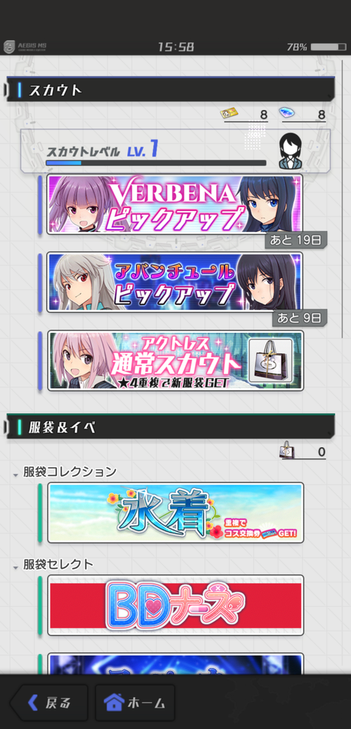 Attach image