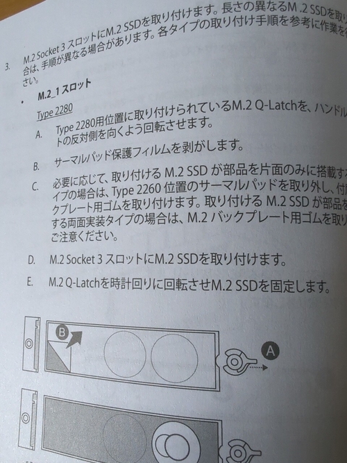 Attach image